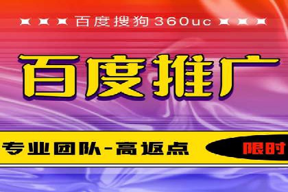 案例分享：如何通过百度竞价排名赢得市场